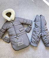 Зимний костюм тройка на меховой подкладке 3 в 1 (конверт, куртка, комбинезон) с опушкой для деток 0-18 мес.