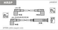 Провода зажигания JanMor HR8P для BMW, 5-SERIES, 3,0 530I (E34) двиг. M30 B30 (KAT.), 3,5 535I (E28) двиг. M30