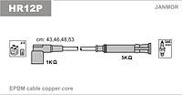 Провода зажигания JanMor HR12P для BMW, 3-SERIES, 1,6 316I (E36) двиг. M40 B16, 1,6 316G (E36)/316CI
