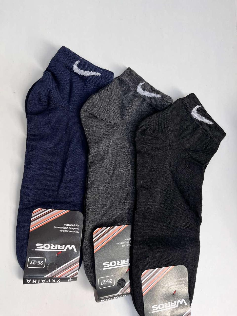 Шкарпетки чоловічі спортивні Nike темне Асорті 25-27 р. (Демісезонні)