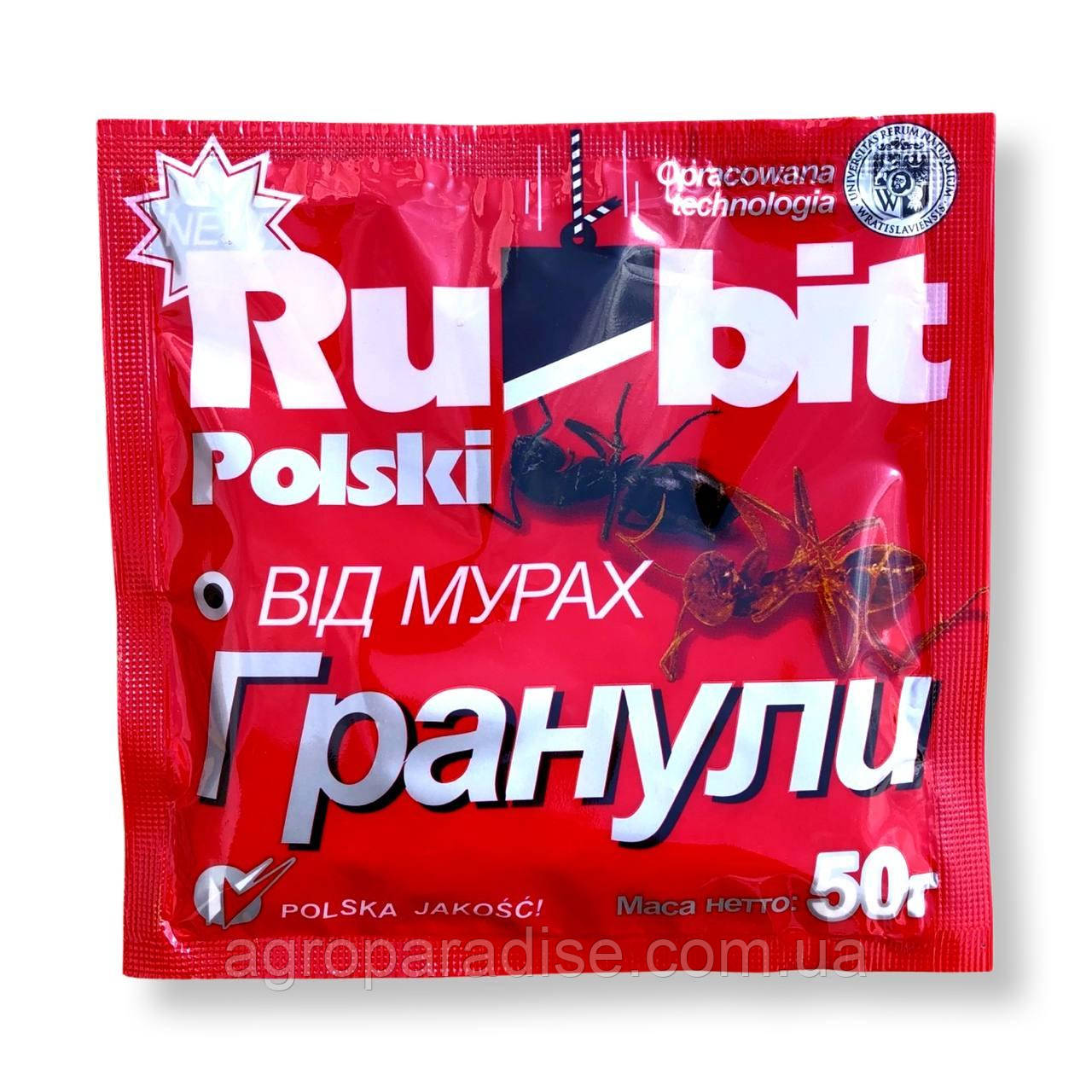 Купить Инсектицид Rubit Polski (Рубит Польский) гранулы от муравьев ...