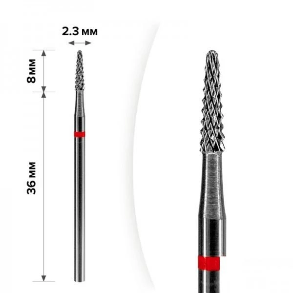 Твердосплавна фреза для зняття гель-лаку mART M-108 Конус Red 2.3*8, фото 1