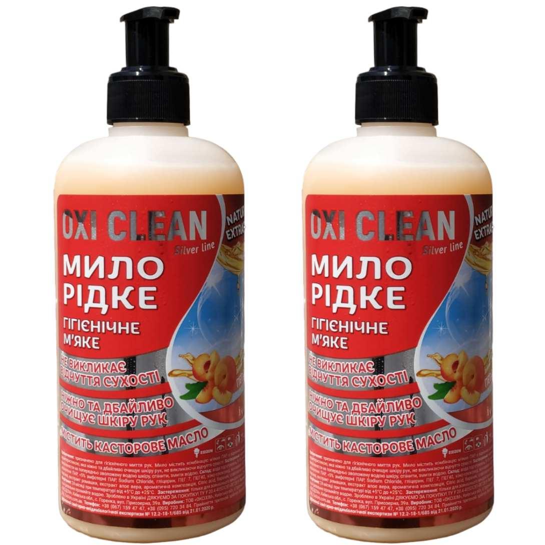 Мило рідке з дозатором Oxi Clean, 500 мл