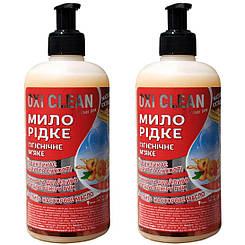 Мило рідке з дозатором Oxi Clean, 500 мл