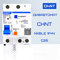 Дифавтомат дифференциальный автомат 25А CHNT NXBLE 1P+N C25