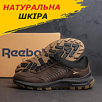 Чоловічі демісезонні напівспортивні кросівки для походу Reebok, Спортивне чоловіче взуття для туризму *R-07 шок*