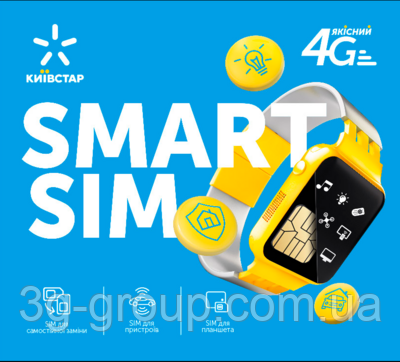 Стартовый пакет Київстар Smart SIM