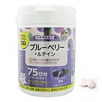 Японская черника с лютеином для зрения Unimat Riken ZOO Blueberry Lutein 150 шт