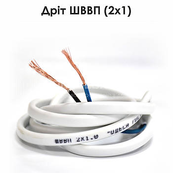 Провід ШВВП (2х1)