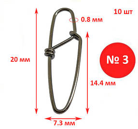 Застібка Big Fish, No3, Корея, 10 шт. Карабін для лову