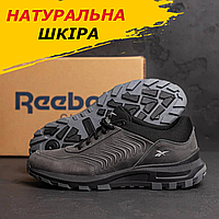 Мужские демисезонные полуспортивные кроссовки для похода Reebok, Спортивные мужская обувь для *R-07 сір*