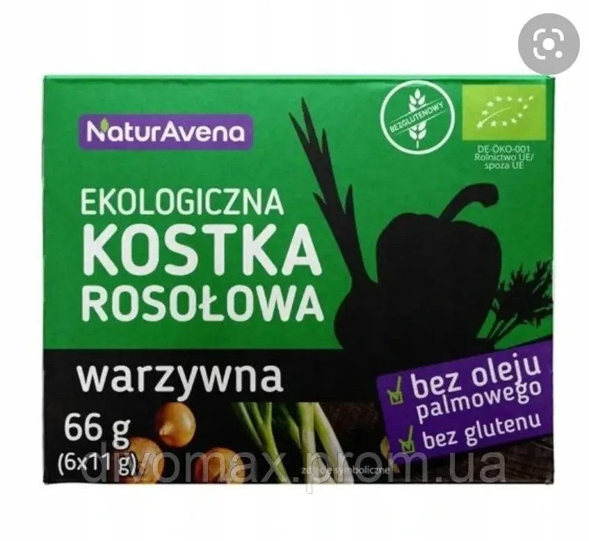 Натуральні кубики для бульона овочеві NaturaVena, 66 г