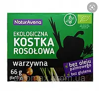 Натуральные кубики для бульона овощные NaturaVena, 66 гр