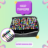 Набір яскравих фломастерів 168 кольорів маркери для малювання скетчингу двосторонні, фото 10