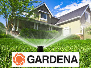 Наш інтернет-магазин "Аксис-Буд" приготував для Вас спеціальні акційні пропозиції на певний літній асортимент товарів ТМ Gardena!