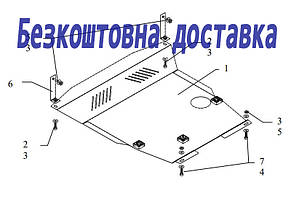 Захист двигуна Hyundai Getz (2002-2011) (Захист двигуна Хюндай Гетц) Кольчуга