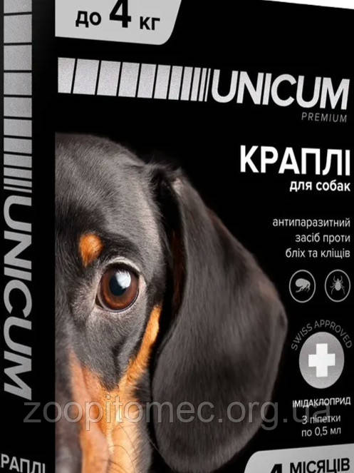 Краплі Unicum Complex (Унікум Комплекс) від бліх, кліщів і гельмінтів ...