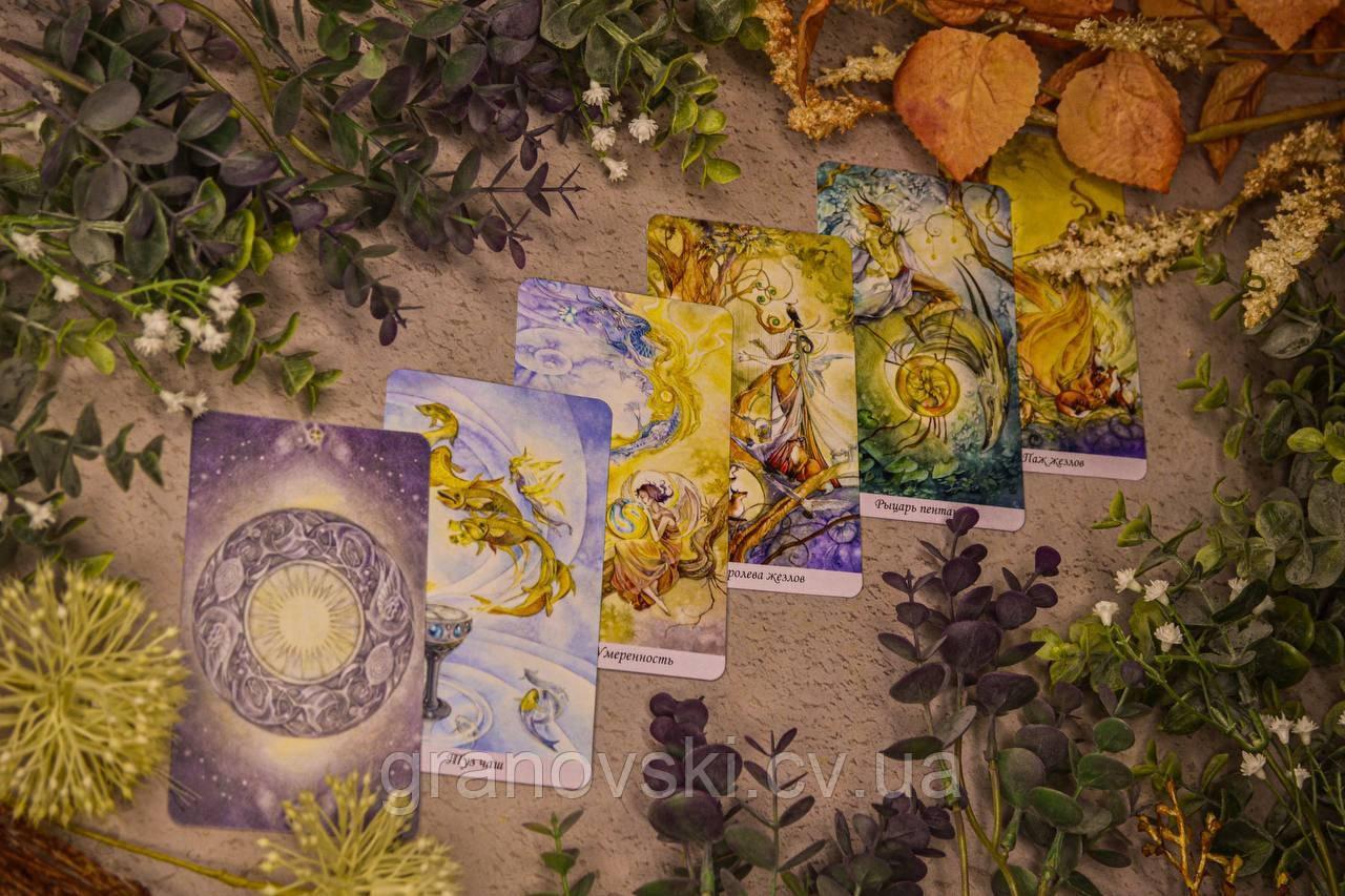 Карти Таро Долини Міражів (Tarot of the Valley of Mirages) Shadowscapes Tarot. Llewellyn