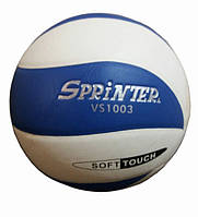 М'яч волейбольний.VS-1003