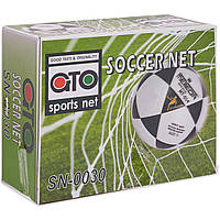 Сітка для футбольних воріт тренувальна вузликова SP-Sport SN-0030 (7,32x2,44x1,5м, 2 шт.)