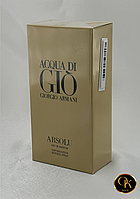 Парфюм GIORGIO ARMANI (ACQUA DI GIO ABSOLU)