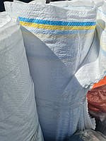 Мешки полипропиленовые белые 105см*55см (жёлто- голубой полосой)