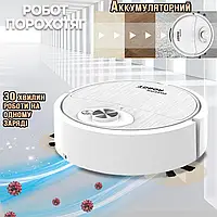 Робот пылесос аккумуляторный A-plus C1 SWEEPING ROBOT мощный для сухой уборки, автоматический Белый