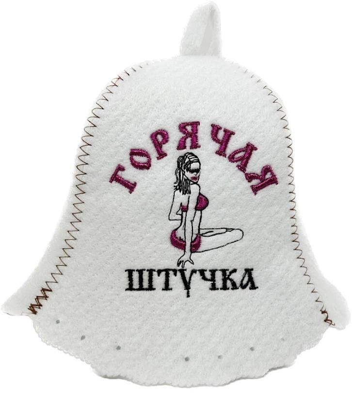 Шапка для сауни та бані з поліестеру Горячая штучка
