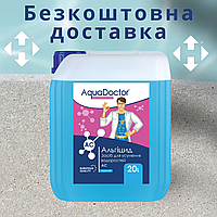 Альгицид AquaDoctor AC 20 л Против водорослей и зелени