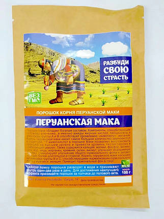 Перуанська мака - засіб для чоловічої сили (володіє сильним афродозіачних дією), фото 1