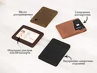 Портмоне для кредитных карт с именной гравировкой и отделением для прав или ID паспорта, Виски + Подарочная упаковка