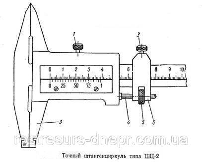 Штангенциркуль ШЦ-ІІІ 250 (0-250) 0.05 губ.130мм, фото 1