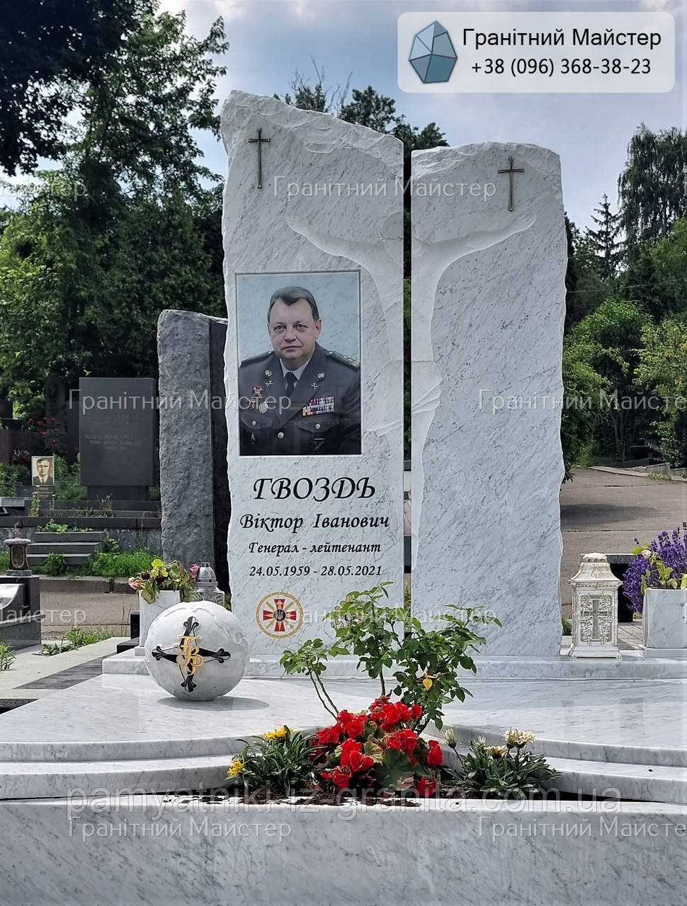 Пам'ятник військовому ЗСУ № 1144