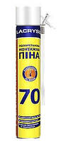 Пена бытовая "70" Lacrysil 850ml (950г)