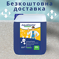 Альгицид AquaDoctor AC MIX 20 л против водорослей и зелени.