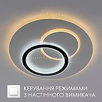 Управляемая LED люстра Esllse UNIVERSE 70W R ON/OFF "три круга" белая + черная 460х50-WHITE-220-IP20