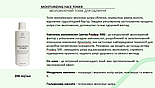 Тонік для зволоження шкіри обличчя Lirio Med 200 мл, фото 2