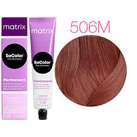 Крем-краска для седых волос 506M Мокка Темный блондин Matrix Socolor Pre-Bonded Extra Coverage, 90 мл