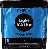 Пудра для осветления волос Matrix Light Master Lightening Powder до 8-ми уровней тона, 500 г