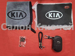 Подарунковий набір для Kia No4 (заглушки, брелок, мікрофібра, силіконовий килимок, ключниця, ковпачки)