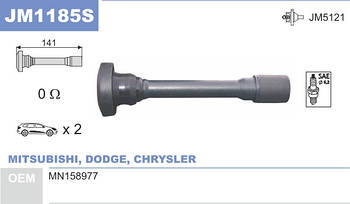 Наконечник котушки запалювання JanMor JM1185S для MITSUBISHI, DODGE, CHRYSLER, MN158977, EAN 5902925206107