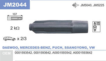 Наконечник котушки запалювання JanMor JM2044 для DEAWOO, MERCEDES-BENZ, PUCH, SSANGYONG, VOLKSWAGEN, 0001593542, 0001593642,