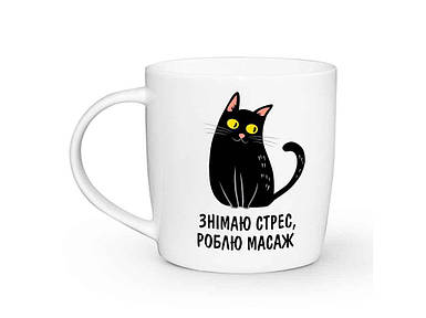 Чашка подарункова 360мл Знімаю стрес бочка 1992 в под. коробці ТМ Kvarta FG