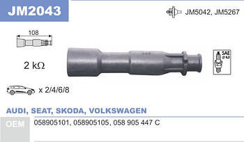Наконечник котушки запалювання JanMor JM2043 для AUDI, SEAT, SKODA, VOLKSWAGEN, 058905101, 058905105, 058905447C, EAN