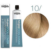 Стойкая краска для седых волос 10 очень очень светлый блондин Majirel Cool Cover L'Oreal, 50 мл
