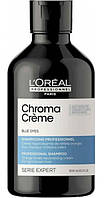 Шампунь нейтрализтор оранжевого тона темно-русых волос L'Oreal Serie Expert Chroma Creme Blue Dyes 300мл