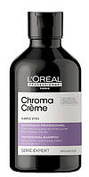 Шампунь-нейтрализатор желтого тона для светлых волос L'Oreal Serie Expert Chroma Creme Purple Dyes 300 мл