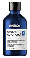Шампунь для укрепления тонких волос L'Oreal Serie Expert Serioxyl Advanced Densifying Professional, 300 мл
