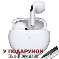 Бездротові навушники Bluetooth Pro 6 TWS Белый