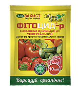 Фітоцид-р,біофунгіцид від грибкових та бактеріальних хвороб, 10 мл, БТУ-Центр